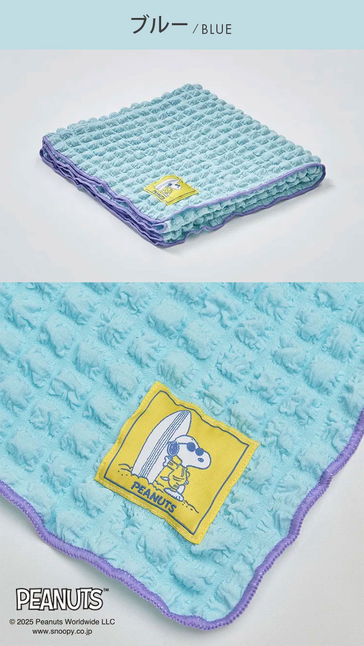 スヌーピー ひざ掛け クッション in ブランケット 100×70cm ひんやり