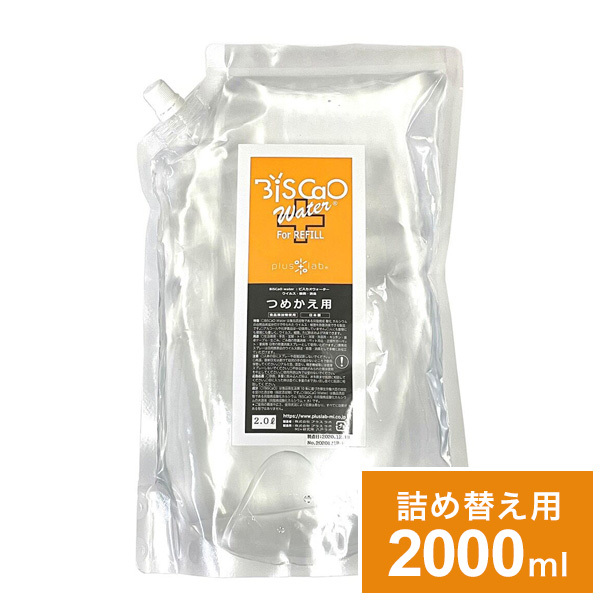 biscao water ビスカオウォーター 除菌 消臭 日本製 スプレーボトル