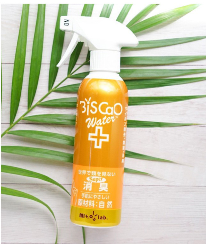 biscao water ビスカオウォーター 除菌 消臭 日本製 スプレーボトル