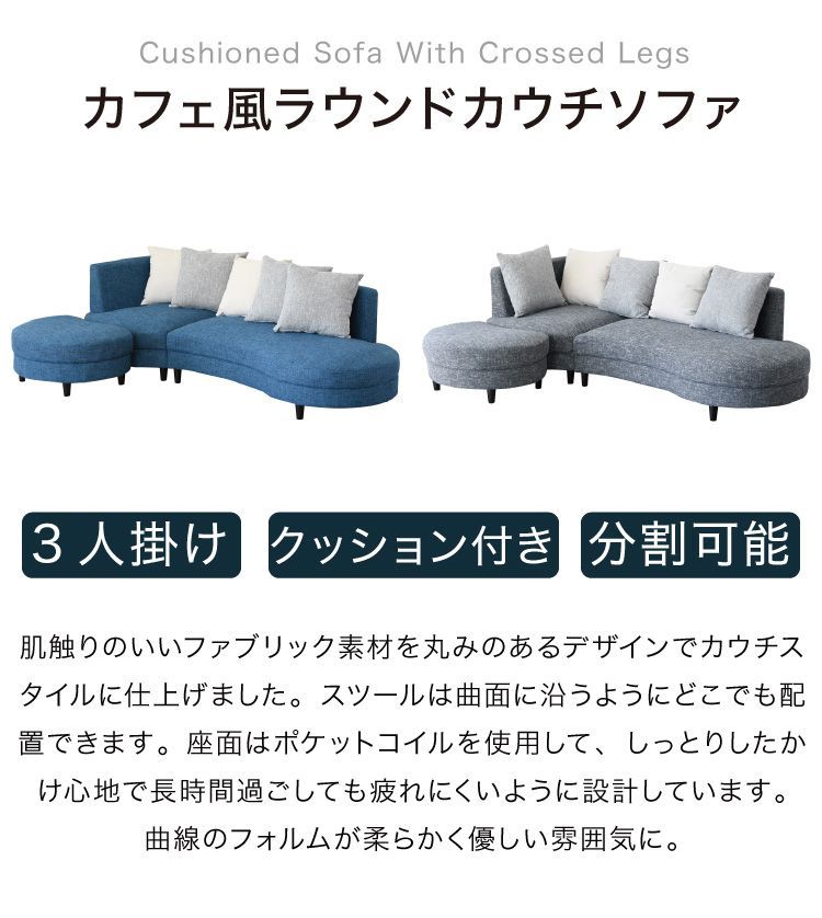カウチソファ ソファ ソファーベッド sofa 3人掛け 開梱設置無料 