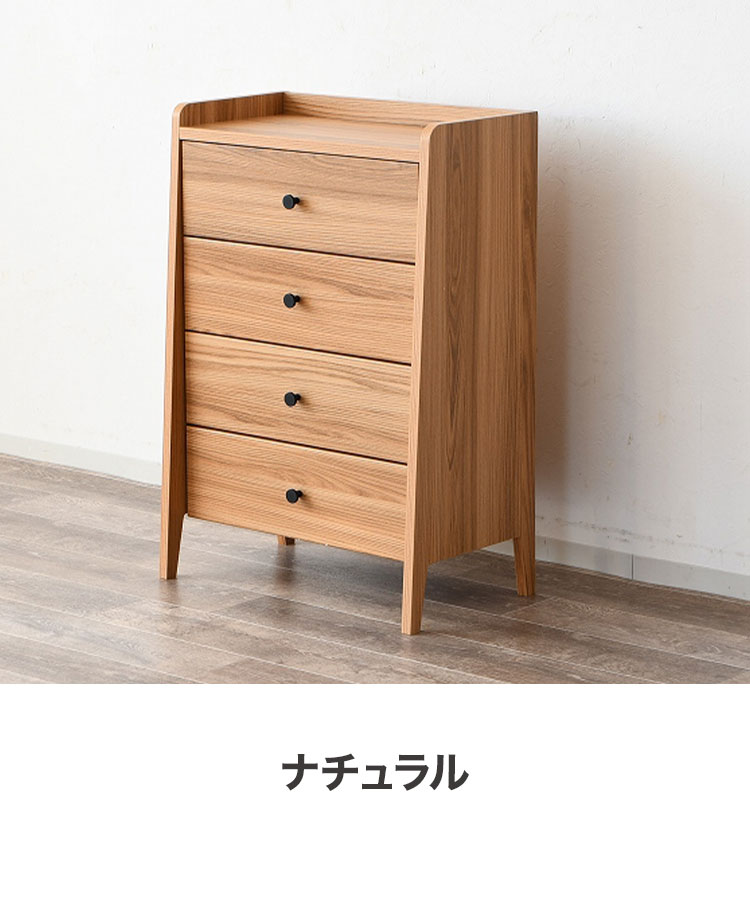 ꧁木彫り・彫刻家具꧂チェスト たんす タンス 箪笥 収納 洋服 衣服 衣類 チェスト 木製 完成品 脚付き 幅約60cm スリム 4段 タンス たんす 箪笥