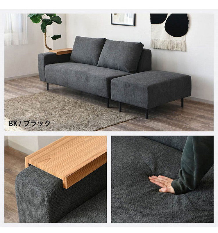 カウチソファー ソファ 肘付き I字 3人掛け カウチソファ フロア