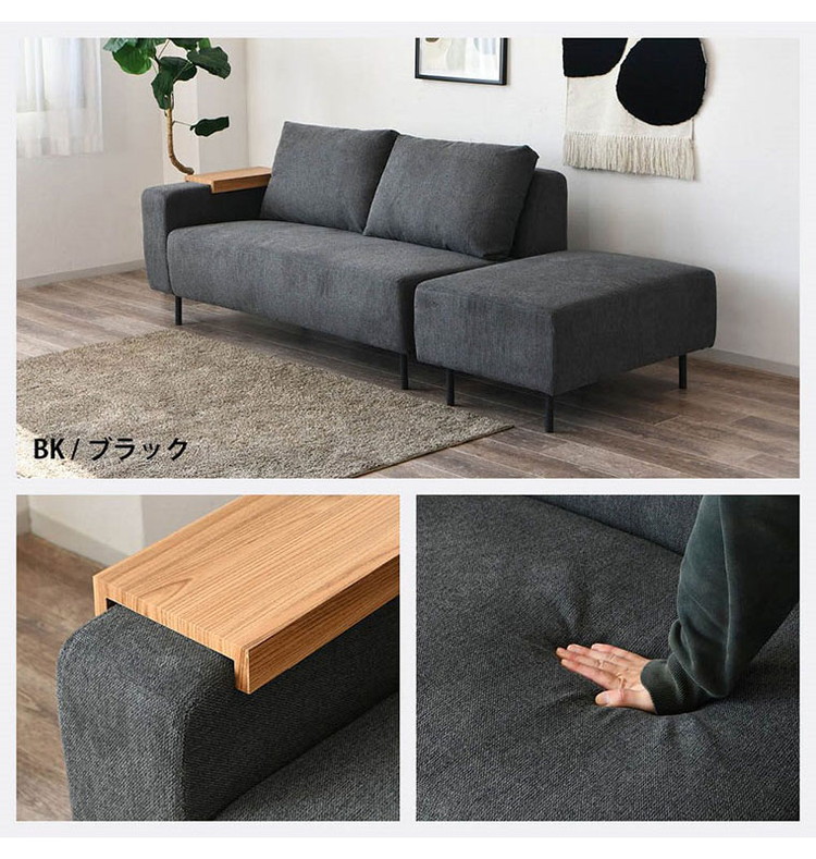 カウチソファー ソファ 肘付き I字 3人掛け カウチソファ フロア