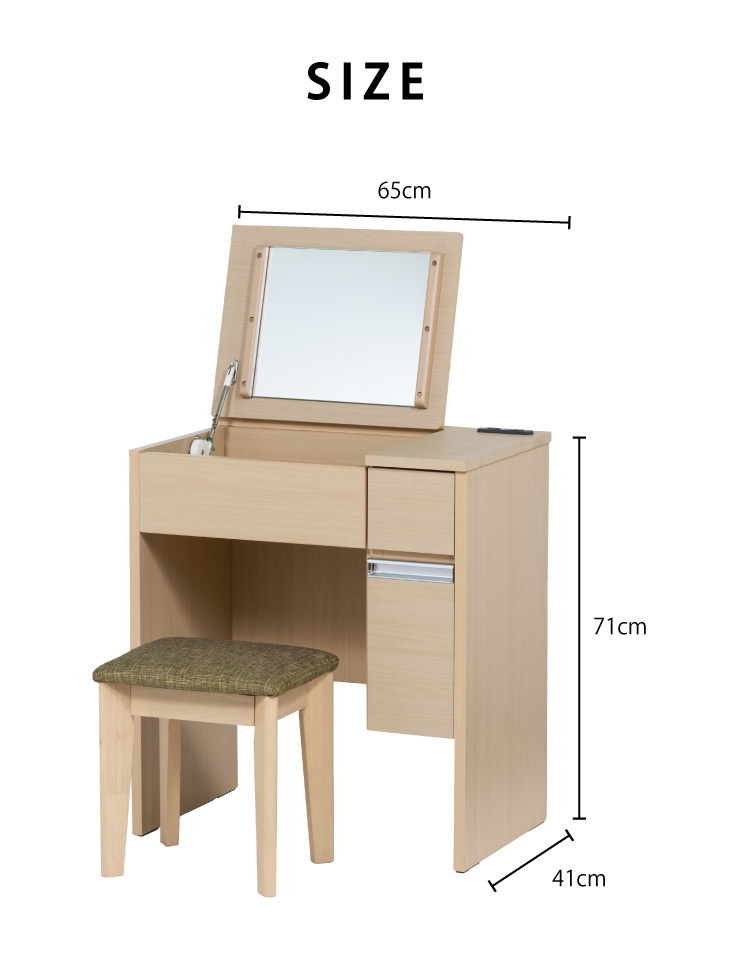 ドレッサー デスク フラットタイプ 幅60cm 収納 完成品 鏡付き スツール付き 椅子付き 姫系 北欧 モダン おしゃれ コンパクト 化粧台 ガラステーブル  代引不可 :0s-dresserst65fl:リコメン堂インテリア館 - 通販 - Yahoo!ショッピング