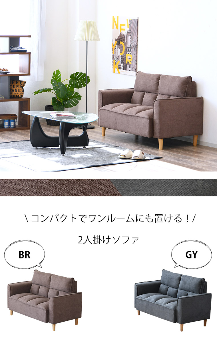 ソファ 2人掛け 幅132 収納 ソファー ふっくら ボリューム グレー
