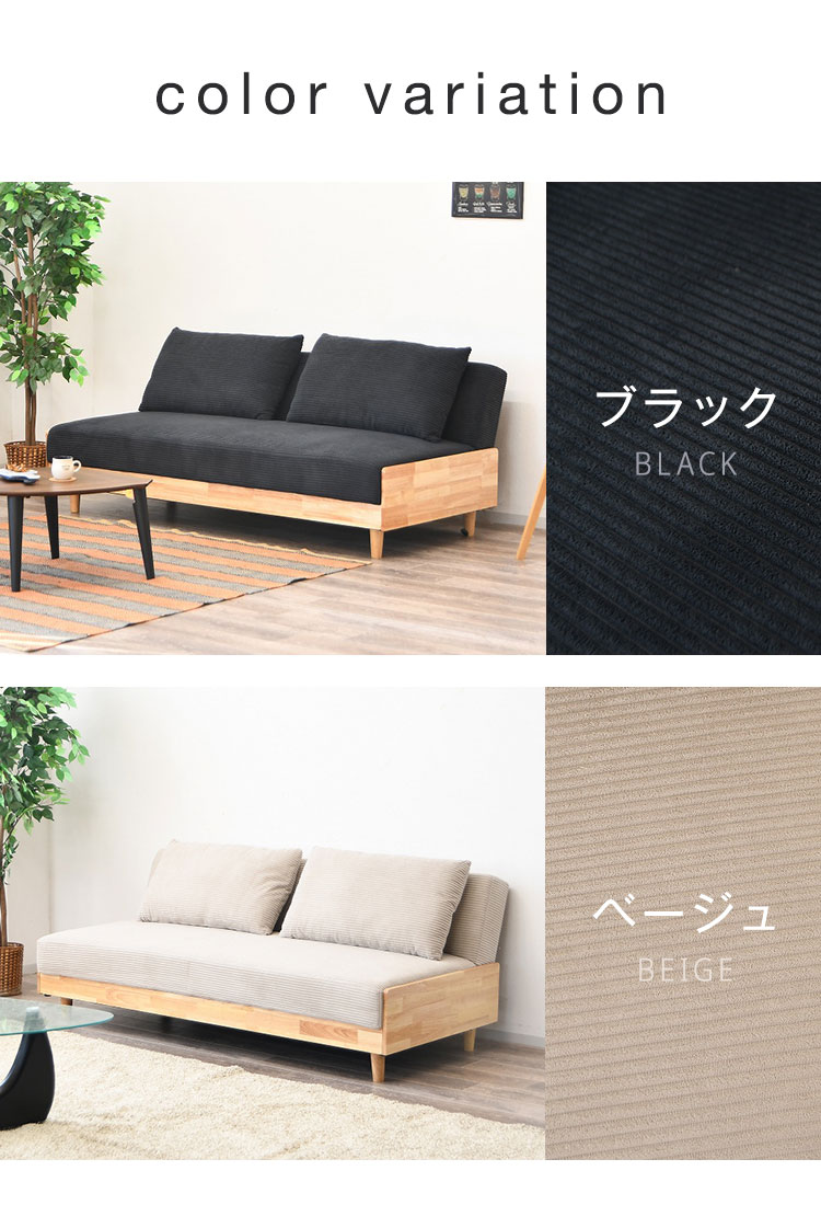 ソファーベッド 3人掛け 開梱設置無料 コーデュロイ ソファベッド 幅