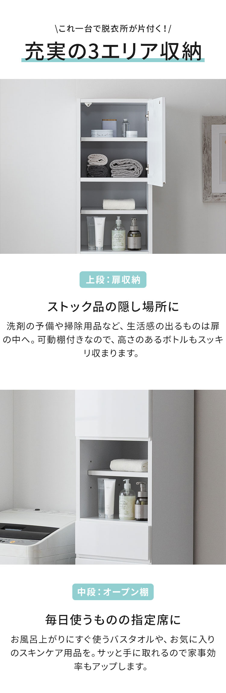 近藤産業　ランドリーバスルーム　横幅59.5㎝　奥行40㎝　高さ180㎝ 楽天市場】［ ランドリーワイヤーバスケット タワー M / L ］ 山崎実業