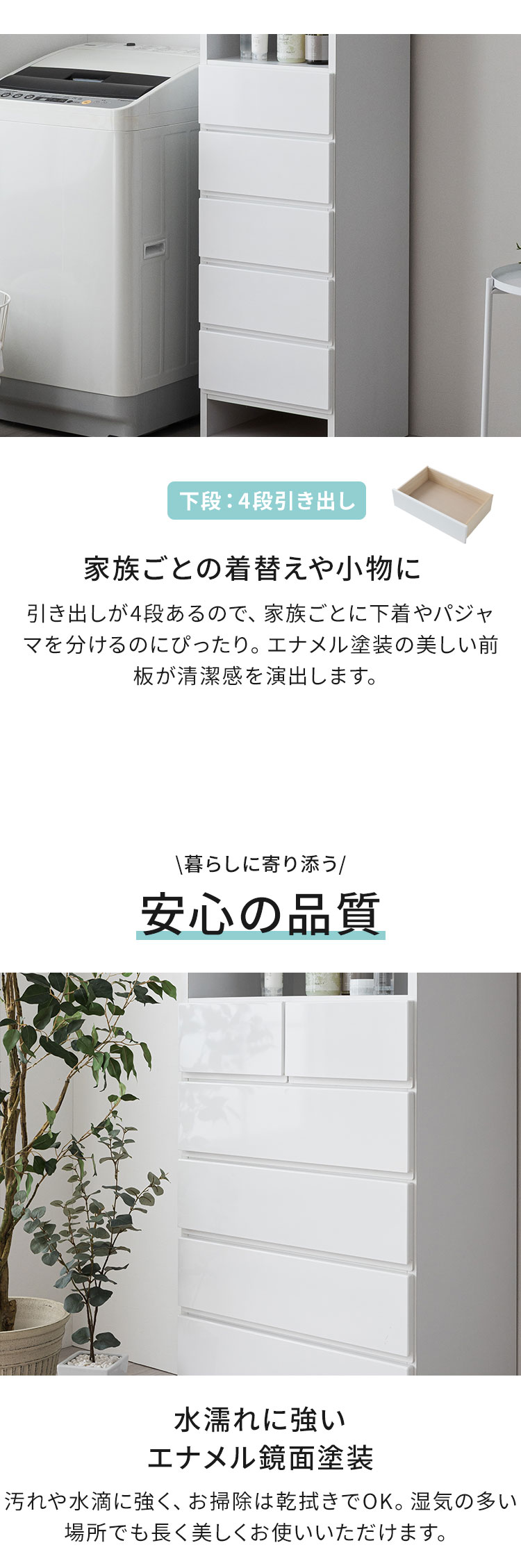 ランドリー収納 幅40cm 高さ180cm 40 180 隙間収納 日本製 国産 大川