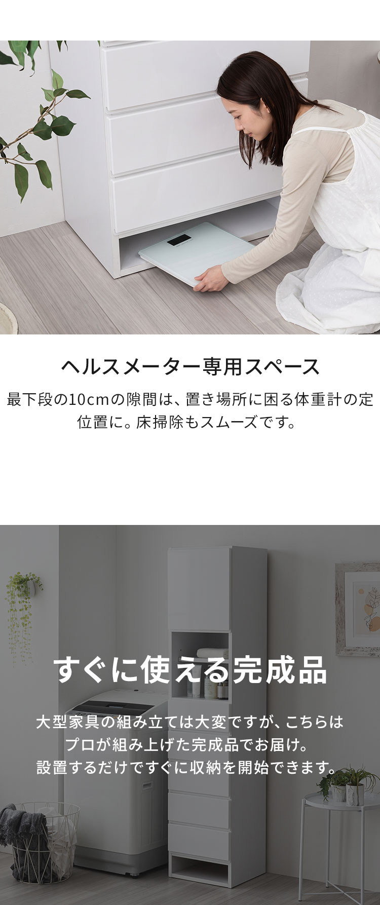 ランドリー収納 幅40cm 高さ180cm 40 180 隙間収納 日本製 国産 大川