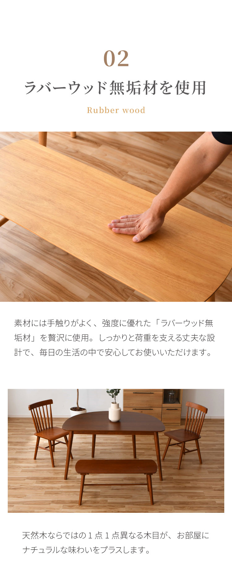 ダイニングベンチ 95cm 単品 無垢材 ラバーウッド 天然木 木製 ベンチ