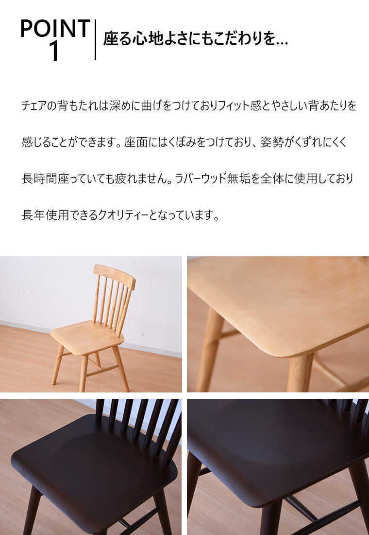 ダイニングチェア 2脚セット 幅44 奥行47 高さ83 座面高さ43 椅子 イス チェア テーブル 食卓 天然木 ダイニング 代引不可