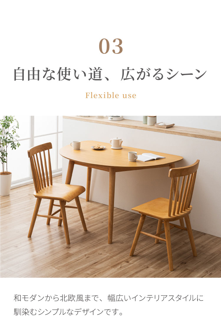ダイニングチェア 2脚セット 無垢材 ラバーウッド 天然木 木製 椅子