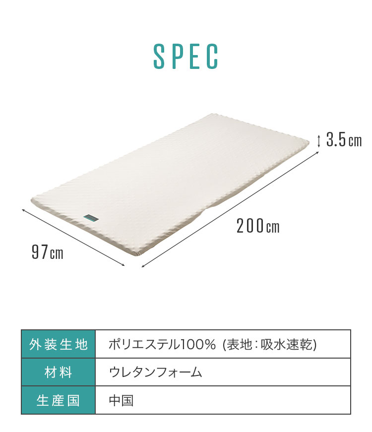 西川 マットレスパッド SUYARA ダブル 体圧分散 （ ニシカワ