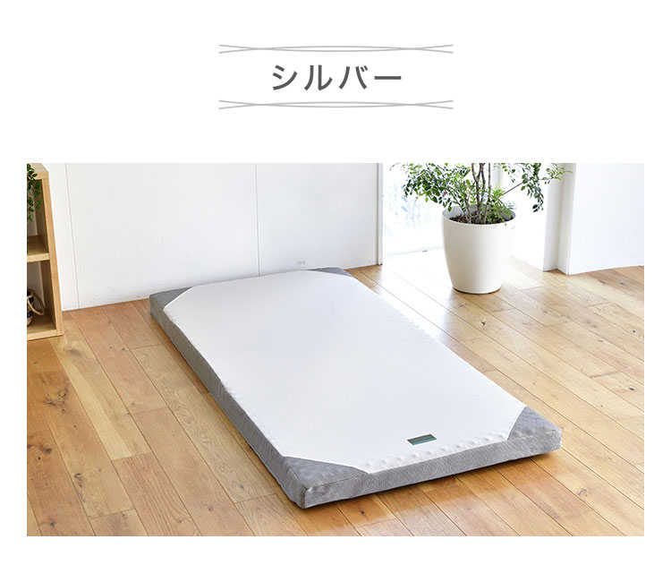 未開封　ウレタンマットレスBASE MAT シングル 97×200cm 9cm 西川 マットレス SUYARA マット 敷布団 シングル 97×200cm フラット
