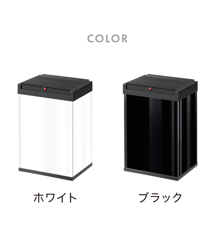 hailo ゴミ箱 40L 白 新品未開封 楽天市場】Hailo ハイロ ゴミ箱 ごみ箱 ダストボックス ニュービッグ