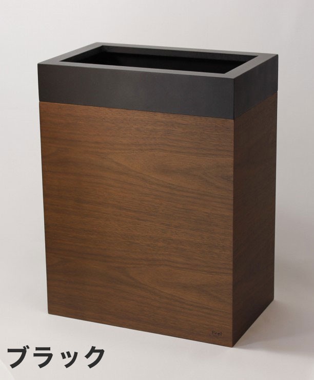 MODERN DUST ゴミ箱 ごみばこ ダストボックス 木製 ティッシュケース おしゃれ インテリア雑貨 モダン ヤマト工芸