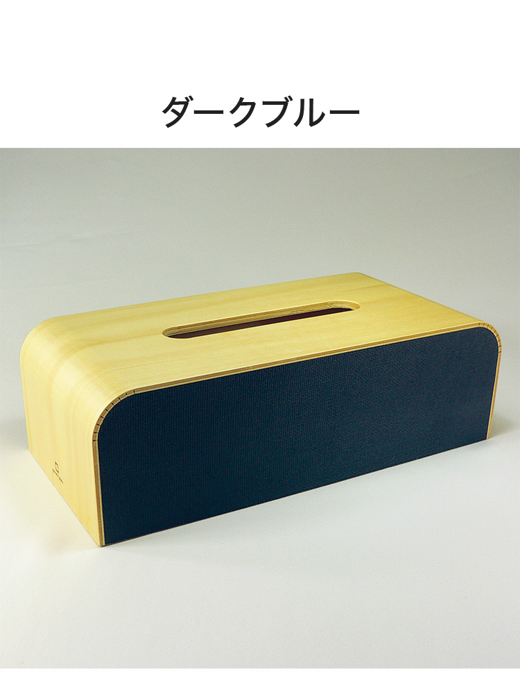ティッシュケース ティッシュボックス 木製 日本製 箱 COLOR-BOX W