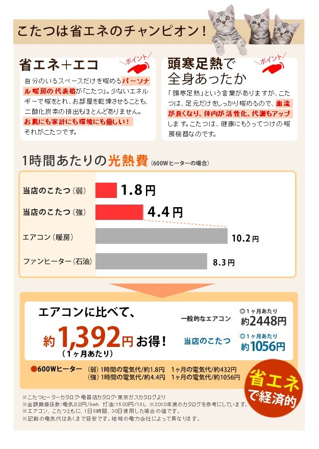 楢ラウンド折れ脚こたつ リラ 105×75cm こたつ テーブル 長方形 日本製