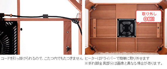正規品大得価 楢ラウンド折れ脚こたつ リラ 180×100cm こたつ テーブル 長方形 日本製 国産 代引不可 リコメン堂 - 通販 - PayPayモール 新作登場定番