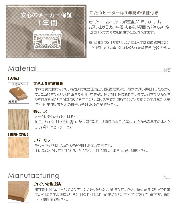 正規品大得価 楢ラウンド折れ脚こたつ リラ 180×100cm こたつ テーブル 長方形 日本製 国産 代引不可 リコメン堂 - 通販 - PayPayモール 新作登場定番
