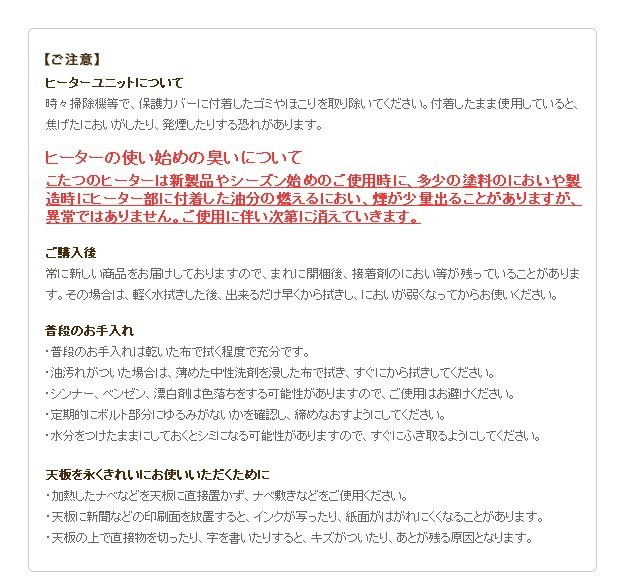 正規品大得価 楢ラウンド折れ脚こたつ リラ 180×100cm こたつ テーブル 長方形 日本製 国産 代引不可 リコメン堂 - 通販 - PayPayモール 新作登場定番