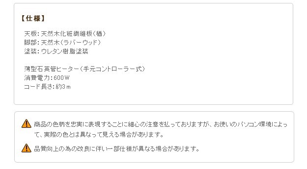 正規品大得価 楢ラウンド折れ脚こたつ リラ 180×100cm こたつ テーブル 長方形 日本製 国産 代引不可 リコメン堂 - 通販 - PayPayモール 新作登場定番