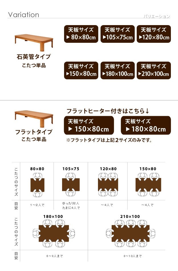 こたつ テーブル 楢 ラウンド折れ脚 日本製 天然木 幅210 奥行き100