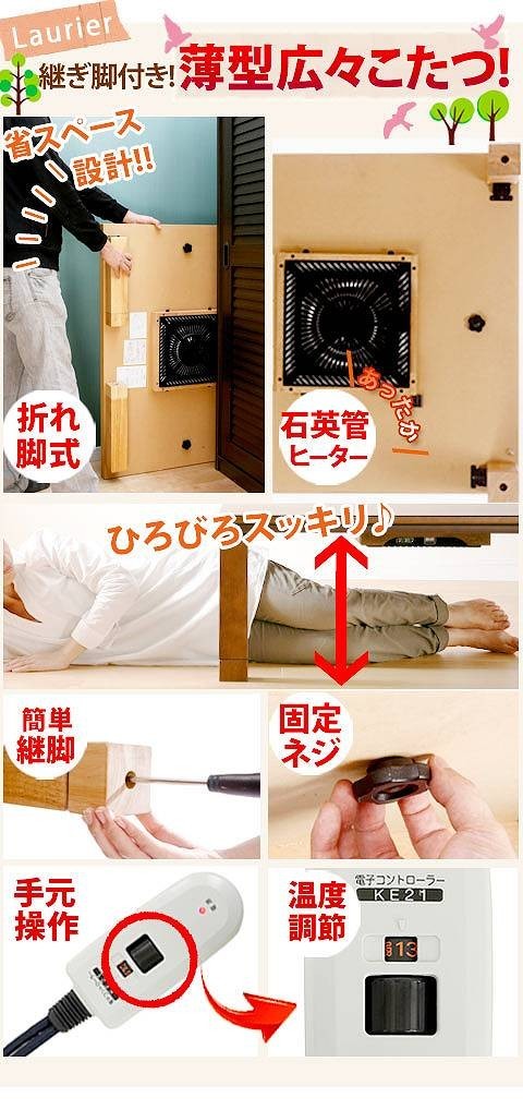 日本製 こたつテーブル こたつ テーブル 80cm 折りたたみ 日本製 こたつテーブル こたつ テーブル 80cm 折りたたみ