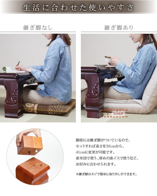 日本製 和調 継ぎ脚 こたつ こたつテーブル 長方形 120×90 幅120