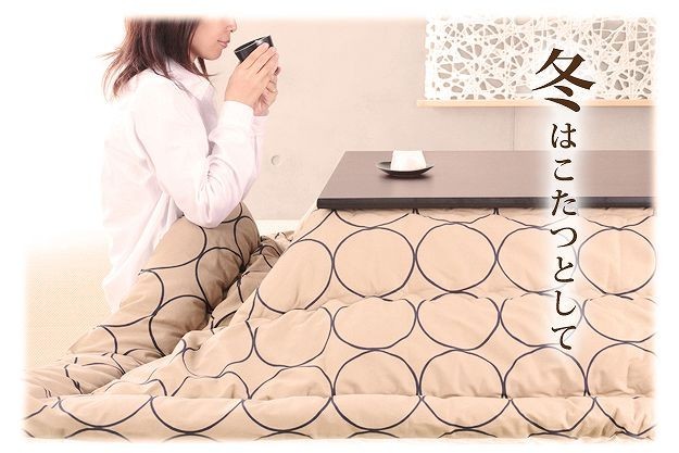 日本製 高さ4段階調整 120×80 天然木 丸型 折れ脚 こたつ こたつ