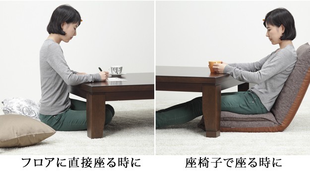 日本製 こたつ テーブル 150×80 長方形 天然木 木目調 大判 継ぎ脚付き