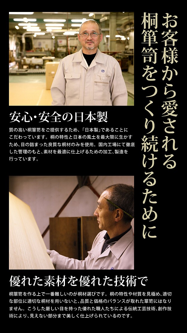 賜物 桐たんす 着物 収納 国産 総桐収納箪笥 5段 井筒 いづつ 桐箪笥 桐タンス 衣装タンス 衣装箱 桐衣裳ケース たんす チェスト 桐 桐天然木  たとう紙 保管 引出し 和箪笥 和たんす 和タンス 整理タンス 日本製