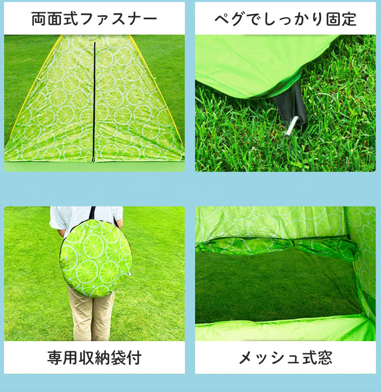 ビーチテント ワンタッチ テント ポップアップテント ワンタッチフルクローズ 防水 シェード付き キッズテント 遠足 運動会 海 日差し除け 代引不可  テント
