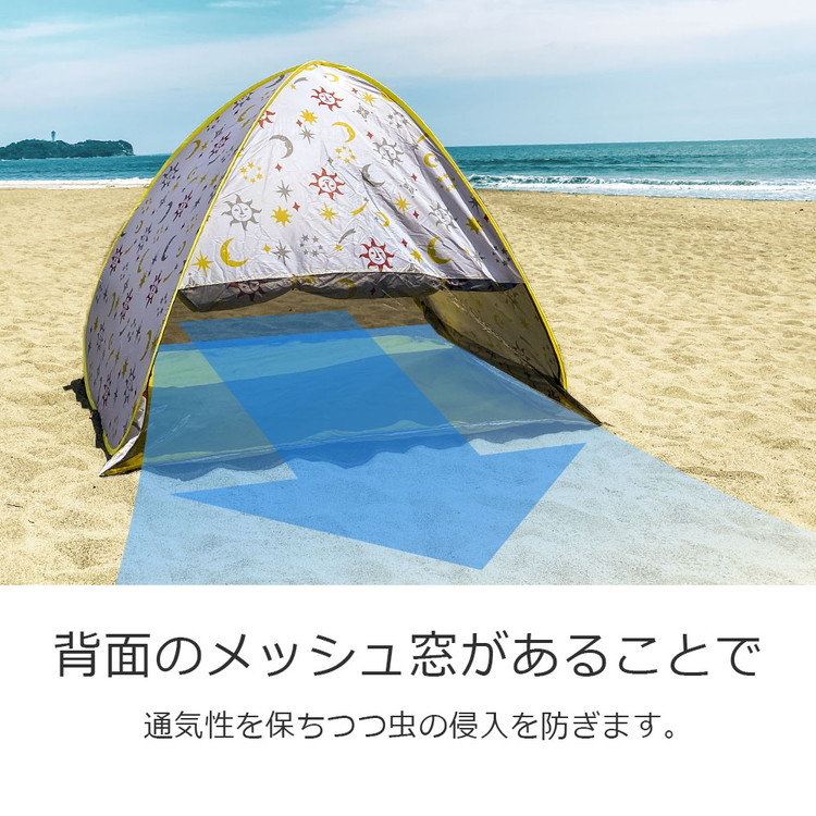 ビーチテント おしゃれ ワンタッチテント フルクローズ かわいい テント 2人 3人用 4人 5秒設置 軽量 通気性 サンシェード Uv 代引不可 Kaトレード ショップビーチテントarkali Bottom Convertible Instant Beach Tent Floorless Shelter With Zahnarzt Franz De