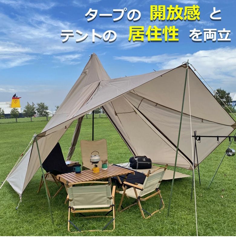 タープテント セット ペグ付き ハンマー付き アウトドア テント テント