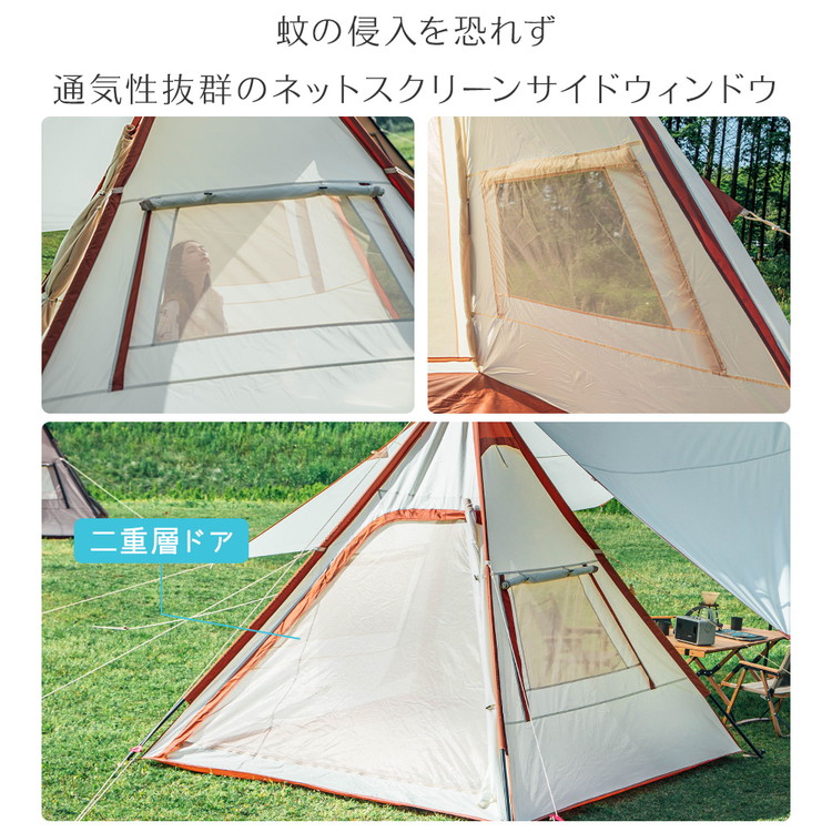 2年保証 ティピーテント 2~3人用 235cm×235cm テント ティピー ワン