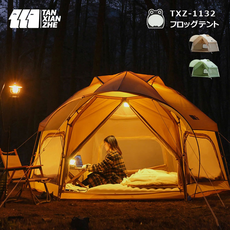 ワンタッチ 大型 テント 5人用 4人用 くすみカラー フロッグテントドームテント ドーム型テント キャンプ キャンプ場 アウトドア 簡単 組立  代引不可