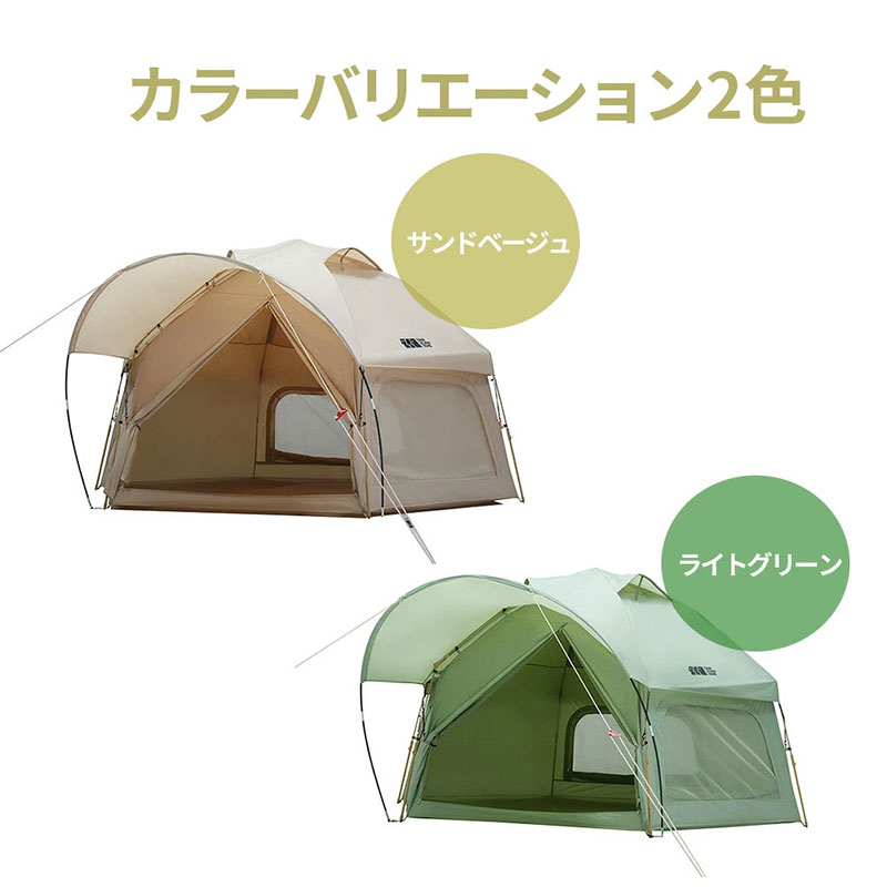 ワンタッチ 大型 テント 5人用 4人用 くすみカラー フロッグテント 