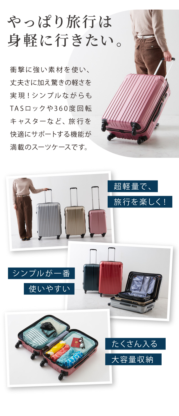 ウォーター スーツケース TSA suitcase 大型 キャリーバック TSAロック