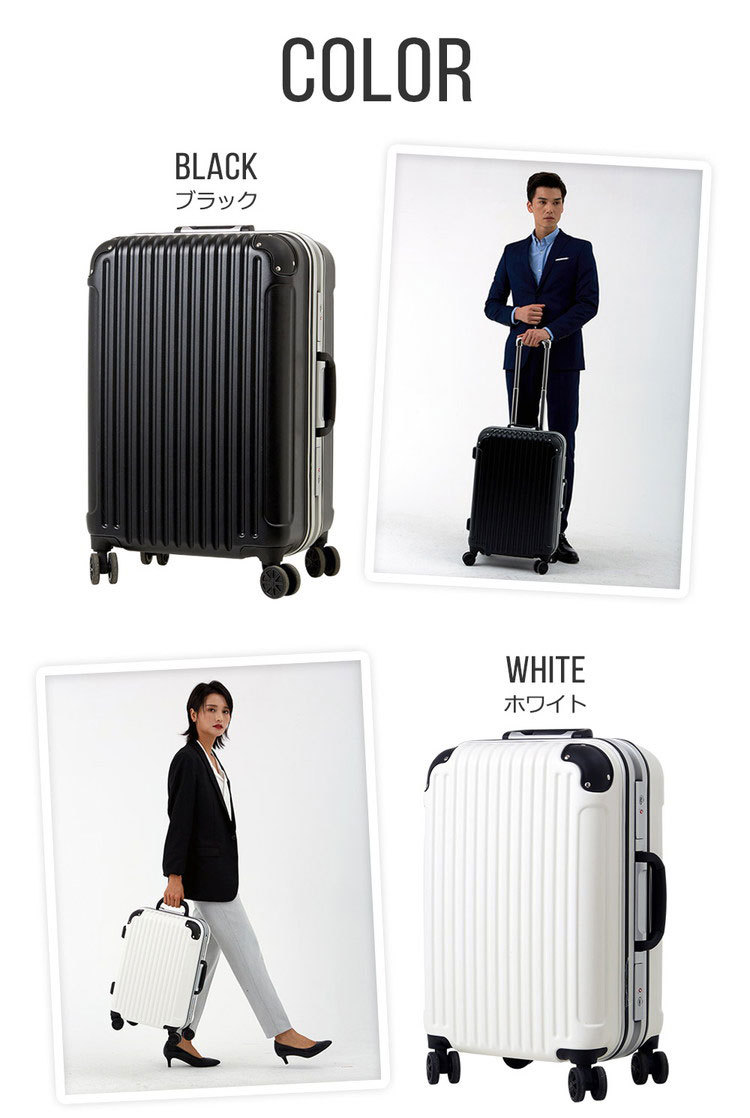 スーツケース Lサイズ フレームタイプ 軽量 キャリーバッグ キャリー 