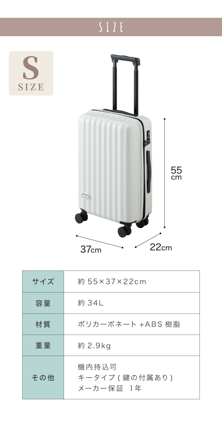 スーツケース くすみカラー sサイズ 傷がつかないエンボス加工 機内