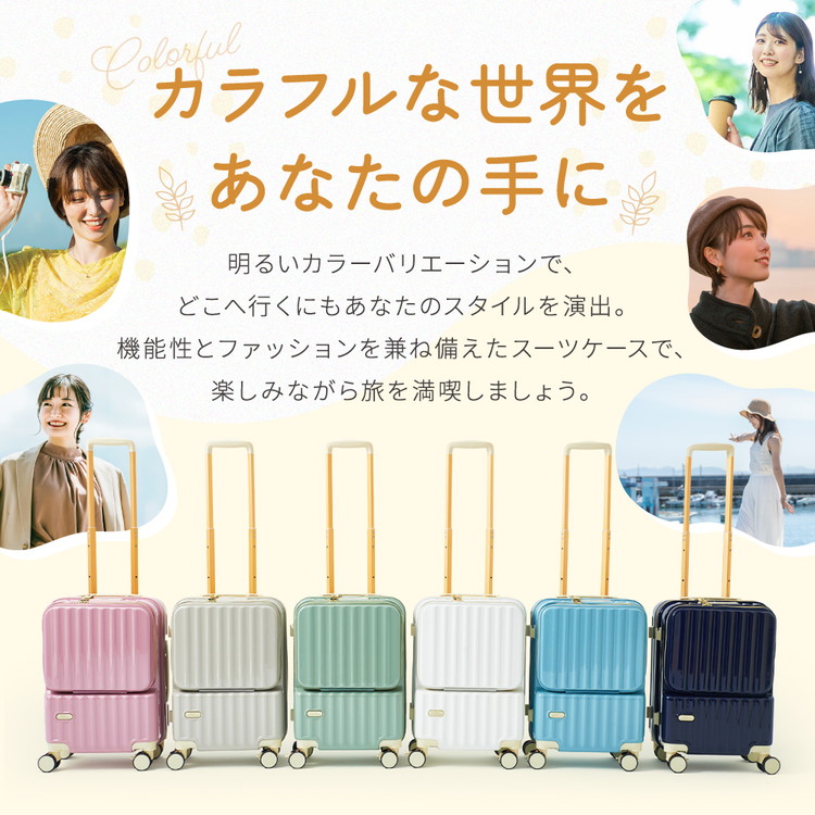 フロントオープン 前開き スーツケース USBポート付き 機内
