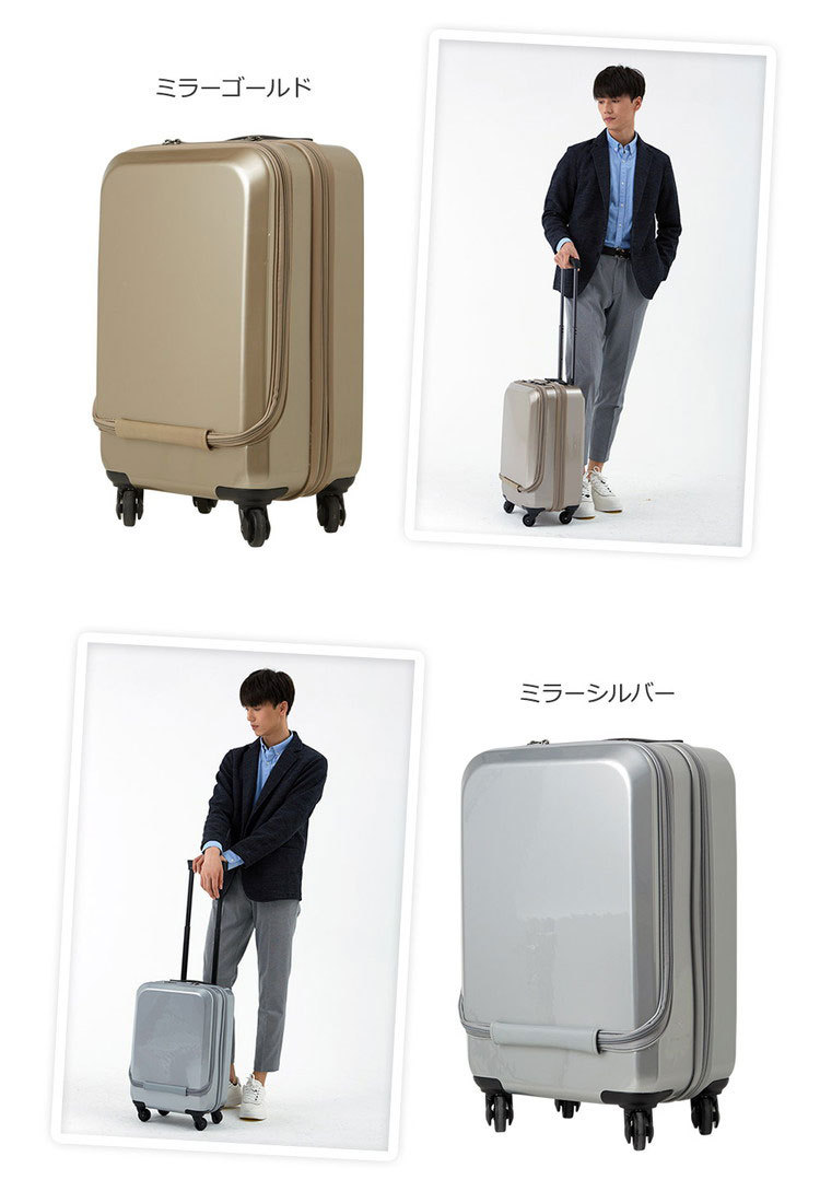 スーツケース 機内持ち込み フロントオープン 軽量 かわいい Sサイズ