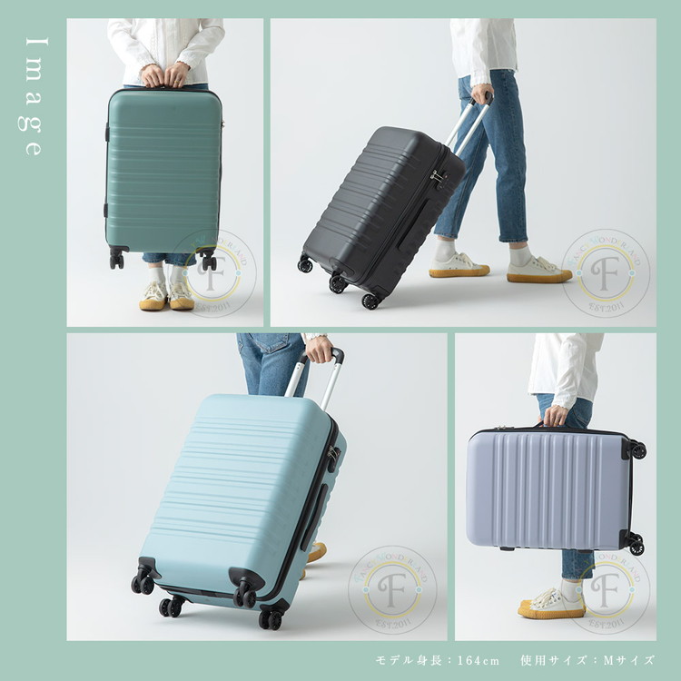 スーツケース Lサイズ 軽量 キャリーバッグ キャリーケース 無料受託手荷物 58cm以内 旅行 TSA suitcase 大型 キャリーバック  TSAロック ブランド 代引不可