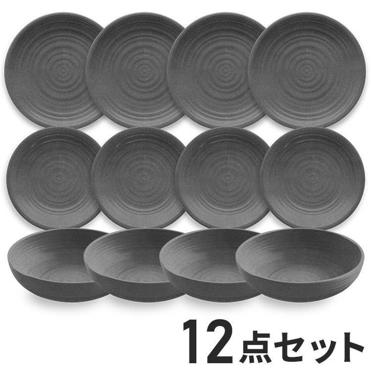 メラミン皿31枚セット planta アーティザン 12点セット グレー メラミン食器 割れにくい