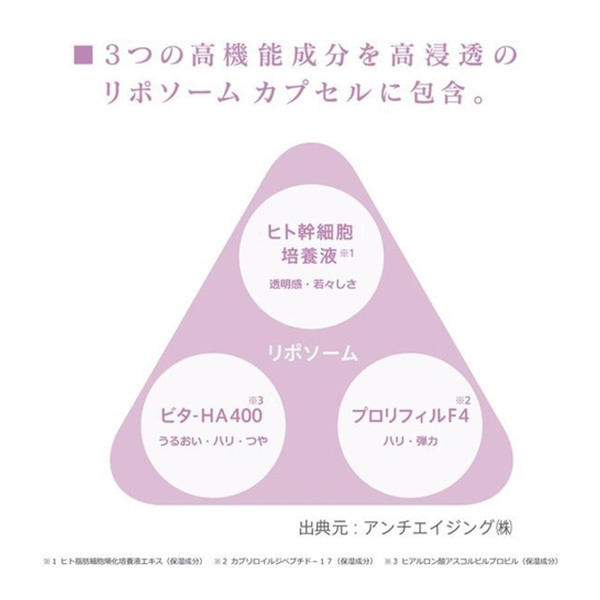 エックスリュークス XLUXES エグゼティシャン 3Dセラムマスク 35mL×5枚