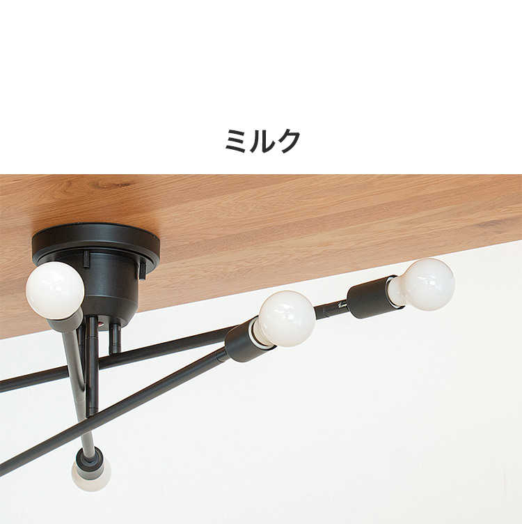 LED電球セット 6灯シーリングライト キムリック A60 LED フロアライト