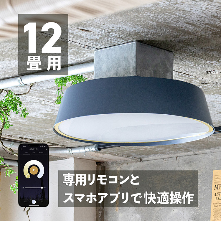 LED シーリングライト マフィン フロアライト スタンドライト 調 LED シーリングライト マフィン フロアライト スタンドライト 調