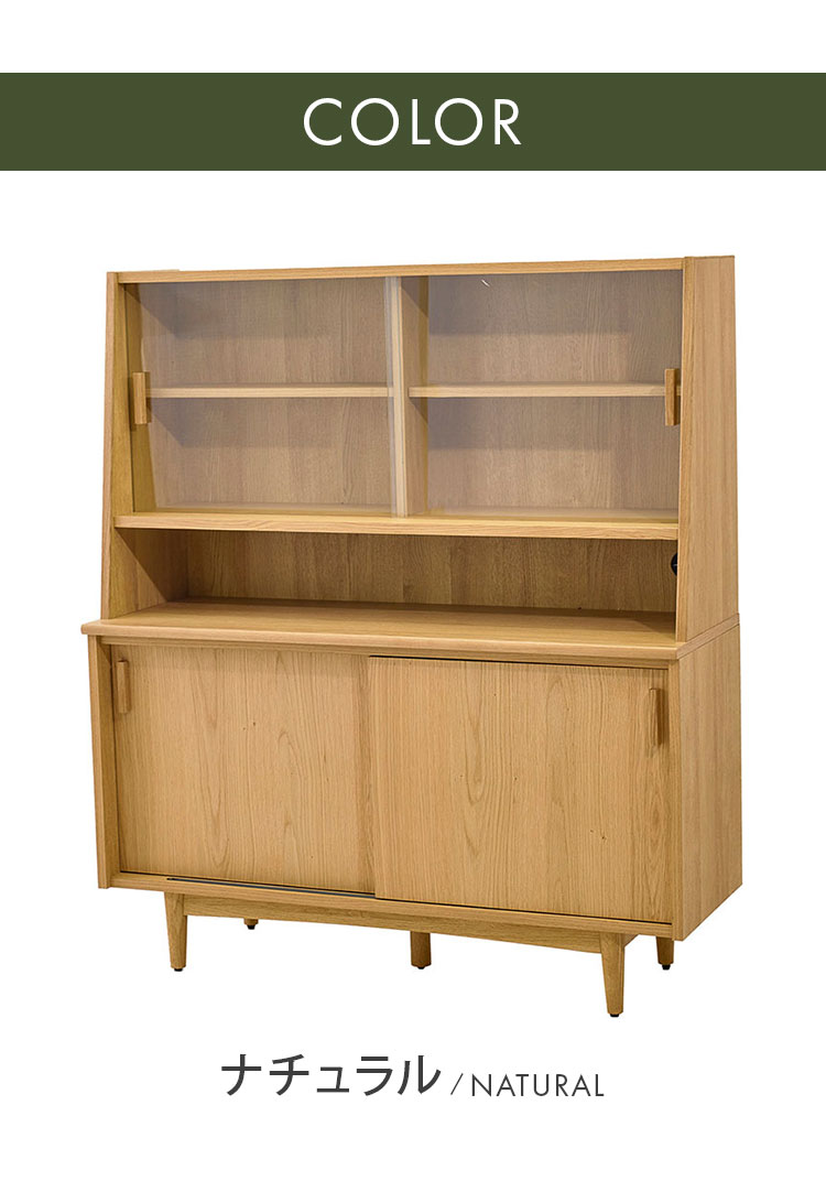キャビネット 幅120cm 大川家具 棚 サイドキャビネット完成品 リビング