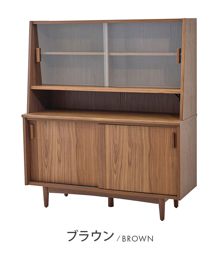 キャビネット 幅120cm 大川家具 棚 サイドキャビネット完成品 リビング